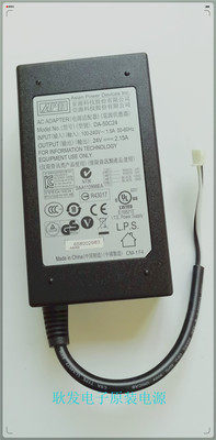 New Beiyang BST-2008E power supply R6200I ID card copier power supply