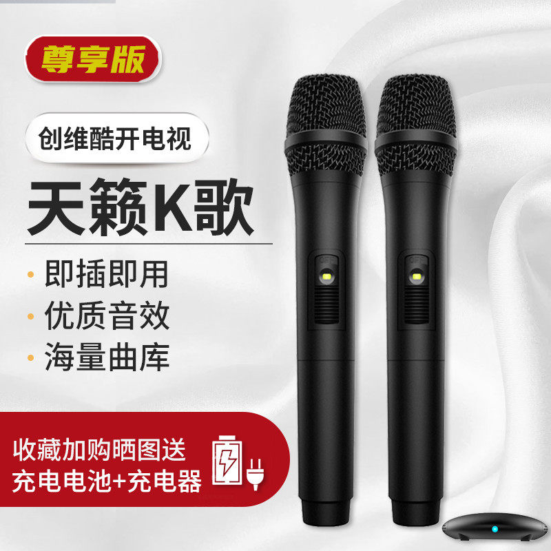 Creatives Cool TV for All K Goeday K Goethe K Goethe Wireless Microphone G30G60K6SH5G6AE33AM9