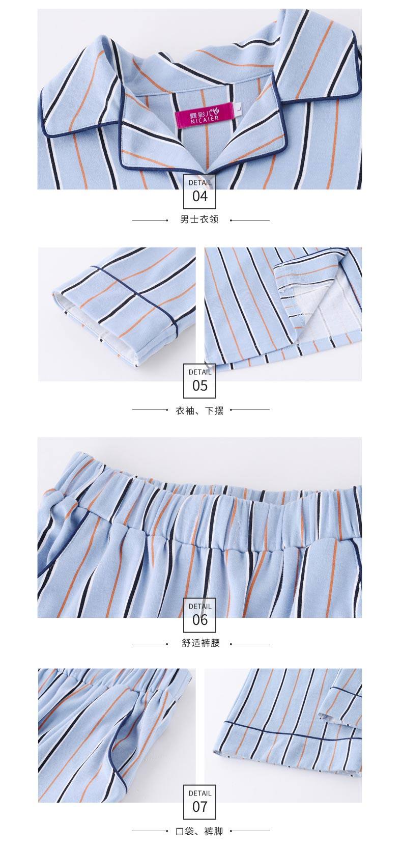 Pyjama mixte en Coton à manches longues - Ref 3005875 Image 27