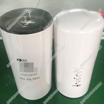 26320-84300 Suitable for Sichuan Hyundai Chuanghu oil filter element P502638
