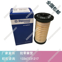 4461492 diesel grid filter 3611272 diesel filter cartridge assembly filter