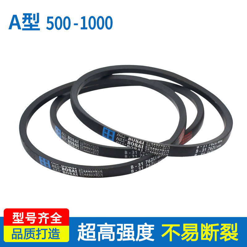 Corn Thresher Belt Washing Machine Noodle Press Conveyor Belt A Type Li Conveyor Belt Model 500-1000