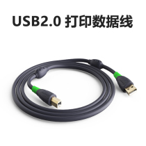 Canon IP2780 MP288 MG2580S TS3180 TS3380 printer data USB cable