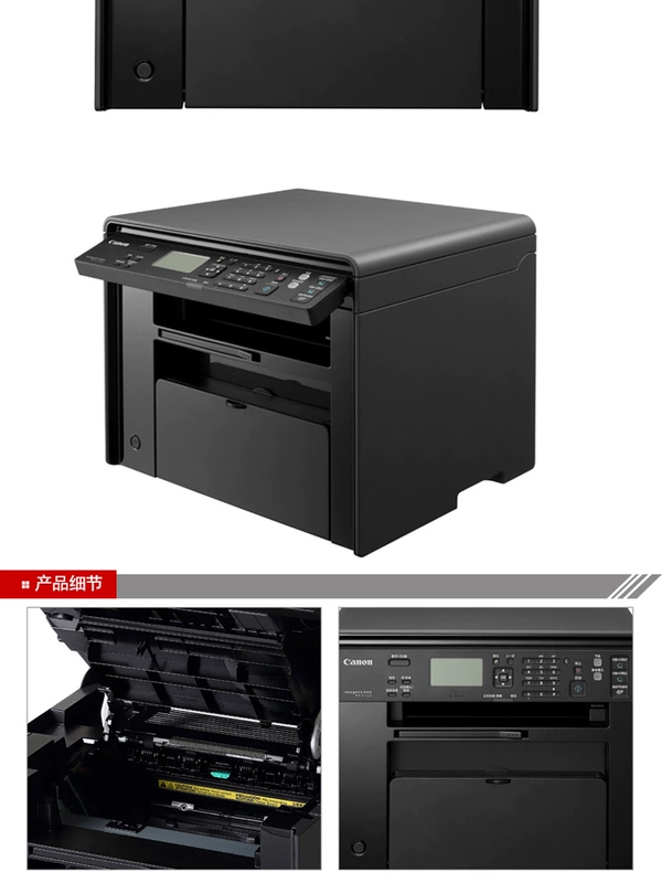 Máy in sao chép đen văn phòng Canon đen trắng MFP MF4712 - Thiết bị & phụ kiện đa chức năng máy in hóa đơn bán hàng