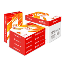 A4 printing paper 70g copy white paper single bag 500 student draft paper wood pulp white paper