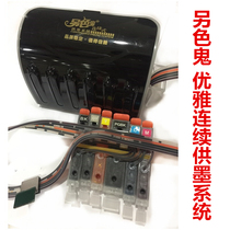 Alternative Ghost Elegant Canon IP8780 MG6380MG7180MG7580 Elegant for 850 851 Cartridge