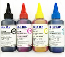 Canon special ink mp288 ip2780 MG3680 TS3180 printer color filling even ink