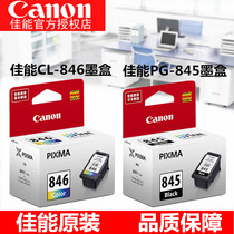 Original Canon PG-845 846 ink cartridges TS3380 MG2400 MG2580S TS3180 printer ink