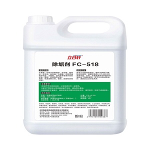 热水器暖气片管道免拆强力清除剂