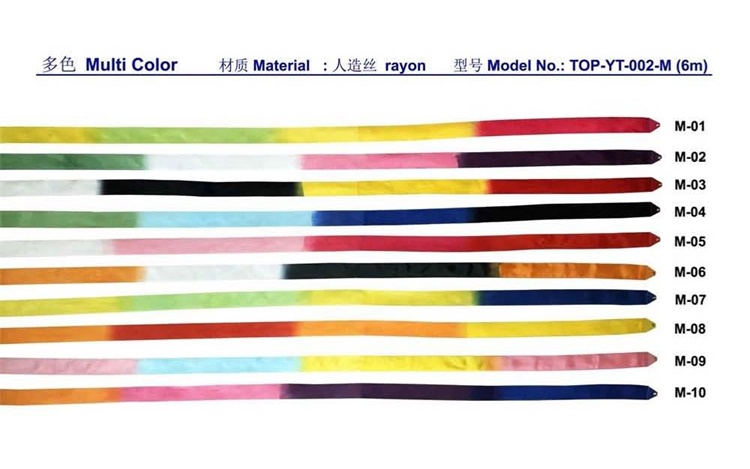 Domestic rhythmic gymnastics multi-color belt competition training adult children's artistic body ribbon export quality spot