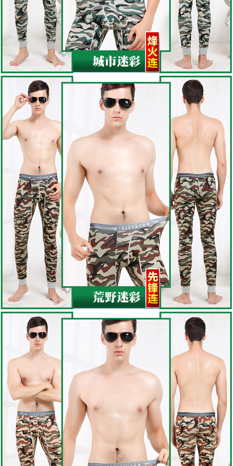 Pantalon collant jeunesse BOPIE en coton - Ref 748751 Image 14