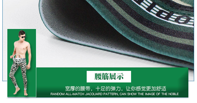 Pantalon collant jeunesse BOPIE en coton - Ref 748751 Image 17