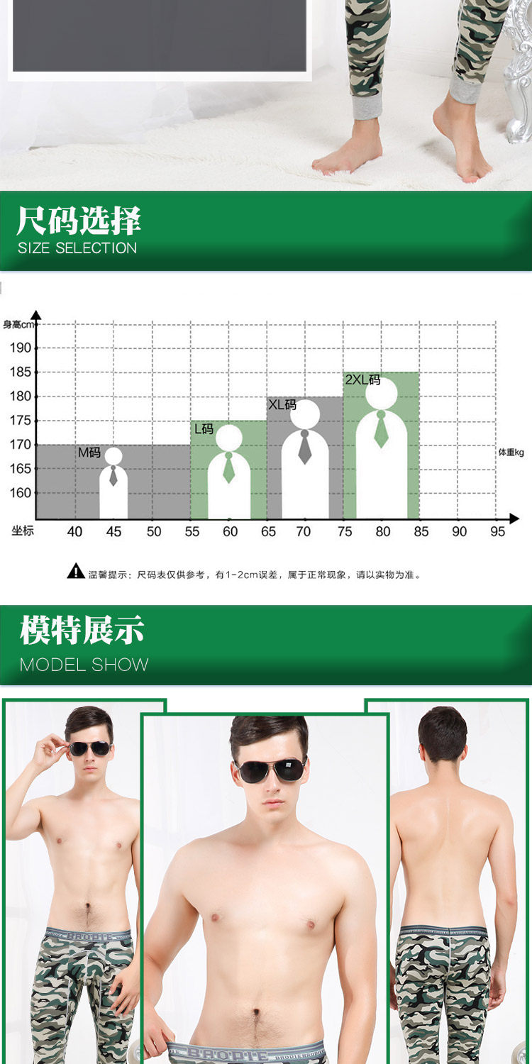 Pantalon collant jeunesse BOPIE en coton - Ref 748751 Image 13