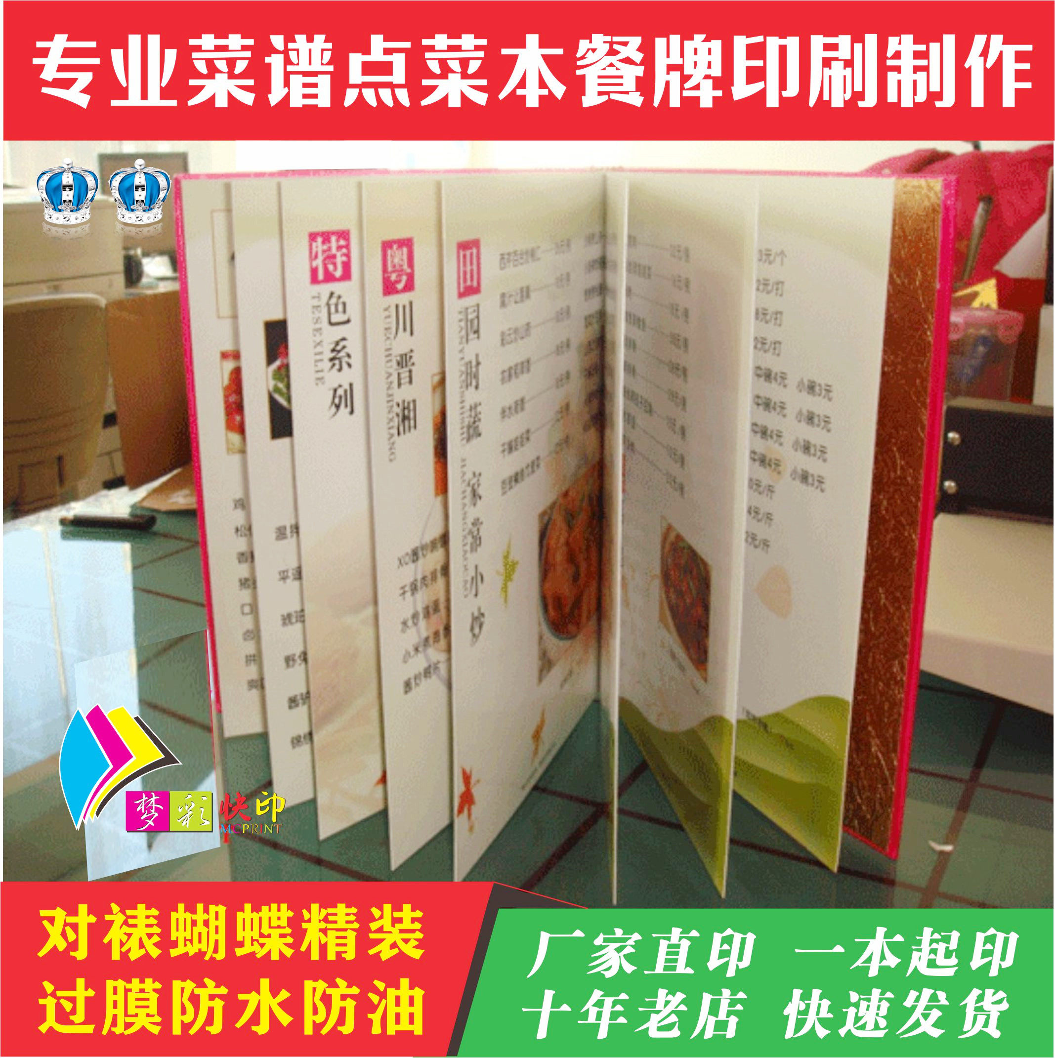 Recipe point menu Wine Water Ben A4 Meal Card Print Making Price List Design Recipes Tailor Made Butterfly Fine Clothing