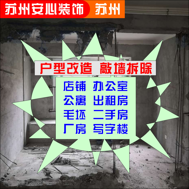 从零开始的泥瓦工匠艺之旅:打造家居装修的坚实基础