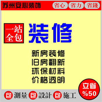 Home decoration design renderings, indoor and outdoor complete new house, all-inclusive house repair, partial renovation, decoration construction