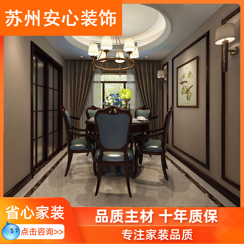 Kunshan Zhangpu house decoration, old house renovation and partial renovation, Zhouzhuang complete installation, environmentally friendly wardrobe and cabinet making, bathroom