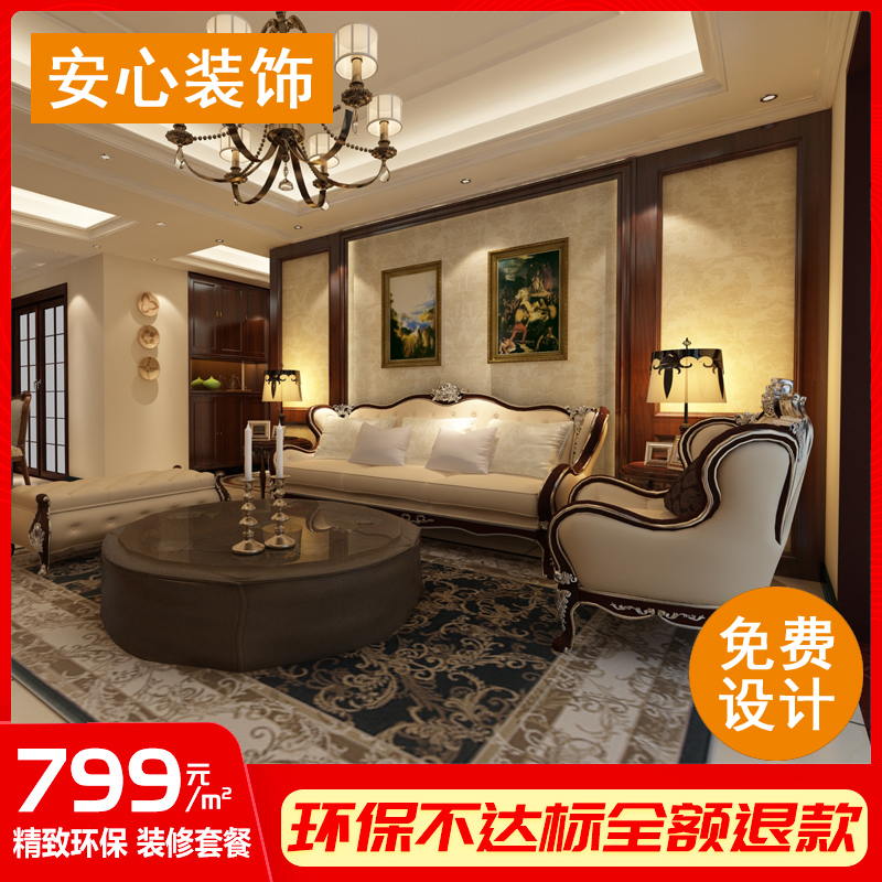 Kunshan Zhangpu interior decoration design partial renovation of Huaqiao old house renovation all-inclusive Qiandeng Factory Decoration Company