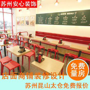 House decoration in taicang port district ludu modern simple whole house decoration banqiao store factory partial renovation and renovation