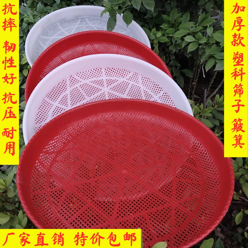 Rubber Griddle Rubber Dustpan Plastic Griddle Plastic Plug Large Dustpan Tangles Onto the panel Christmas Classic