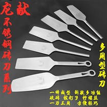 Brick et couteau Faillerie en acier inoxydable Couteau à longue pose Clay Knife Clay Knife Grimachete Waspenter Wasartisan Tools Masonry Wall Knife Tile Knife