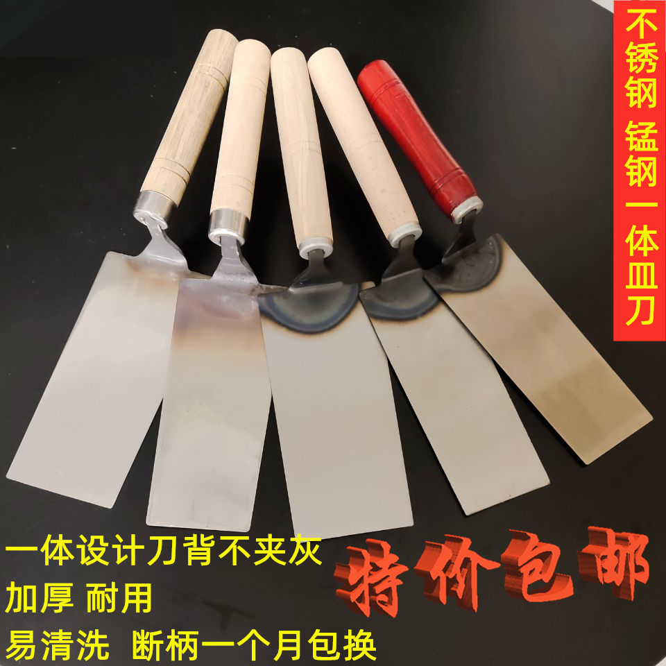 Integrated petri dish stainless steel petri dish knife clay knife Clay Petri Dish Knife Plastering Knife Manganese Steel Rag Knife Trowel Slime Ash Spoon