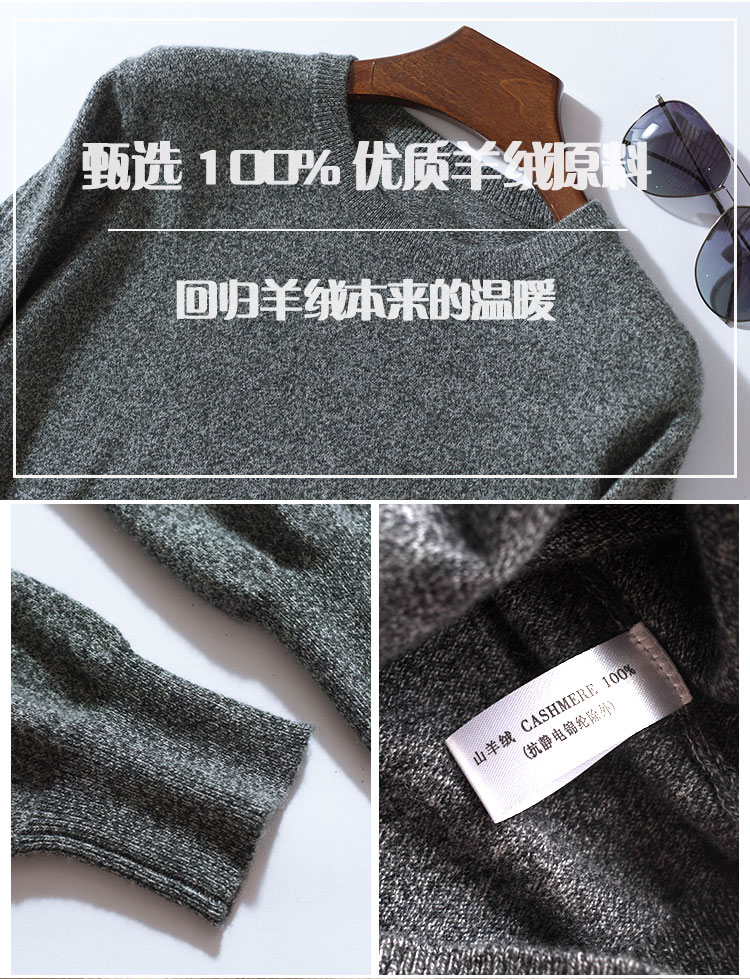 Áo len cashmere mới nam cổ tròn áo thun 100% tinh khiết áo len cashmere mùa thu và áo len mùa đông đan áo trẻ trung áo khoác gió nam