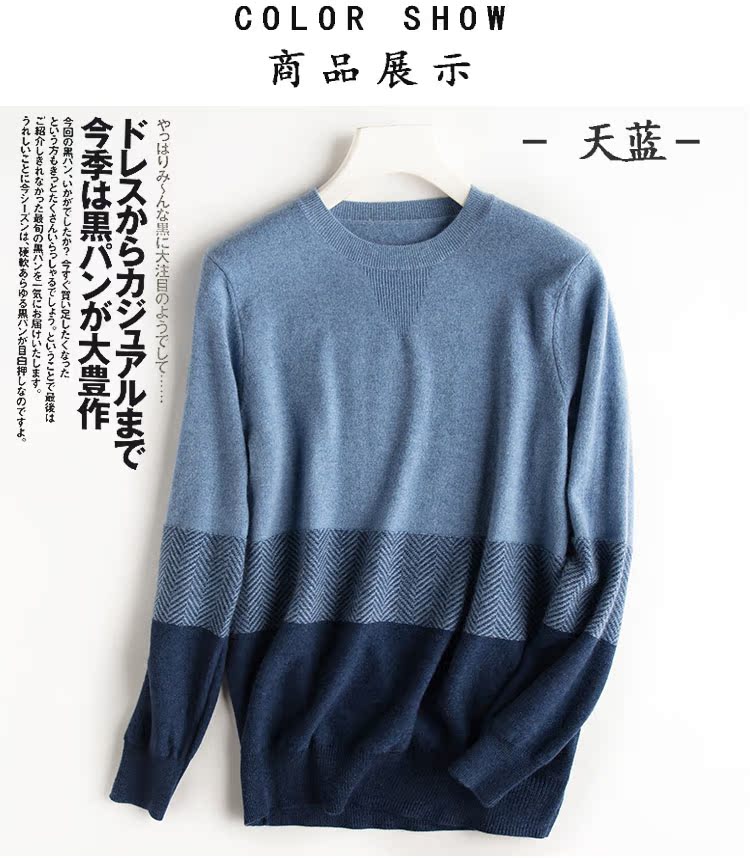 Áo len cashmere nam mới 100% áo len cashmere nguyên chất Áo len mùa thu và mùa đông chạm đáy áo tròn cổ cashmere áo oversize nam