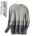 Áo len cashmere nam mới 100% áo len cashmere nguyên chất Áo len mùa thu và mùa đông chạm đáy áo tròn cổ cashmere Áo len Cashmere