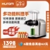 Máy ép trái cây nhập khẩu Hàn Quốc Huiren máy ép trái cây xanh DTC2000SL máy ép trái cây đa chức năng - Máy ép trái cây