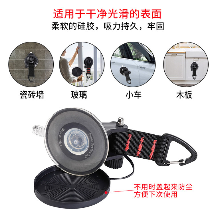 Outdoor Vehicular Tent Fixed Hook Sky Curtain Awning Cloth Suction Cup Car Side Top End Window Glass Luggage Fixed Hook-Taobao