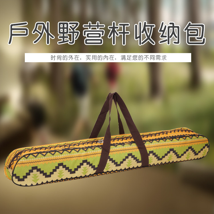 New Outdoor Sky Curtain Rod Accessories National Wind Containing Bag Camping Tool Camp Column Cashier Bag Tent Pole Portable Bag