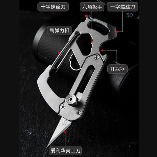 Titanium alloy multifunctional keychain EDC buckle creative design wrench pendant bottle opener camping combination tool