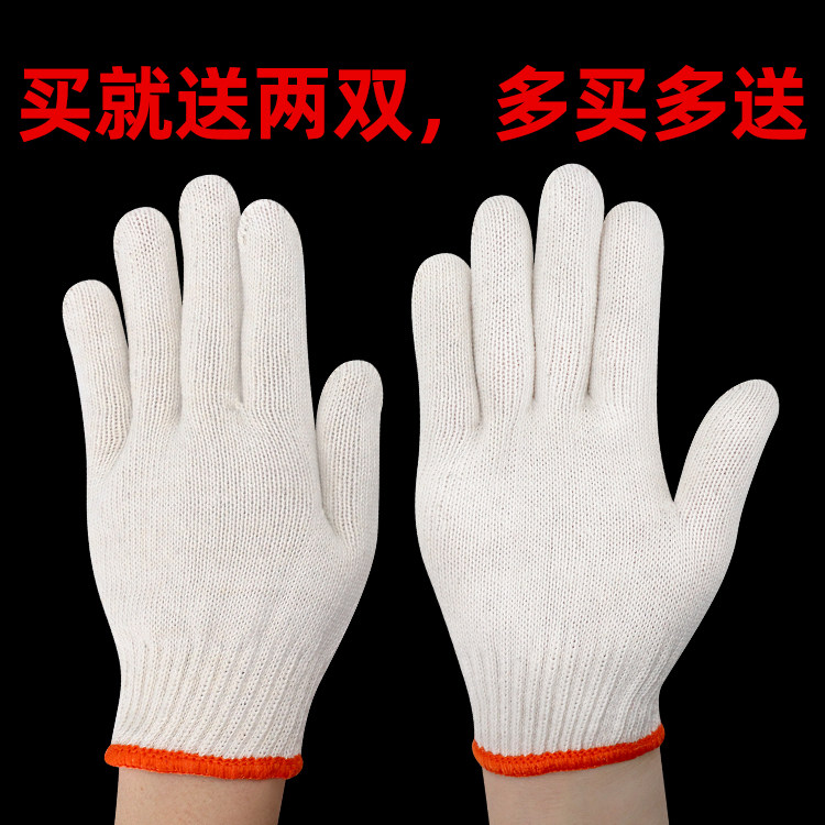 劳保手套、棉纱手套、尼龙手套、线手套、白手套、防护手套、防滑手套各自有何特点和适用场合?-手部防护用品-淘宝好物网