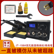 艺 坊 净土 158A Máy khắc họa chuyên nghiệp nhãn hiệu bàn chải Palăng công cụ nhiệt luyện công cụ bút điện - Thiết bị & dụng cụ