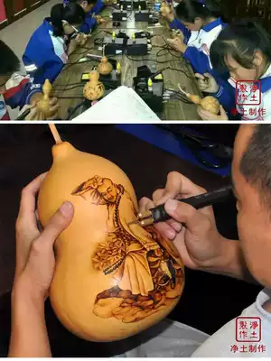 Jingyi Fang Pure land 158A professional branding machine Branding brush Gourd temperature control branding tool Electric branding pen Transfer pen