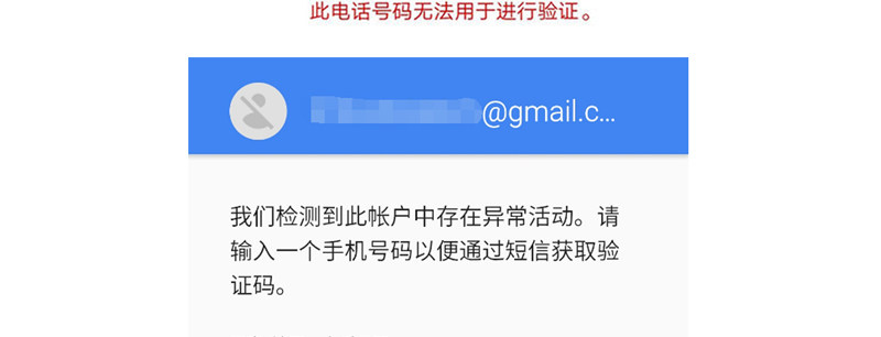 谷歌验证码短信费用多少钱