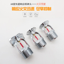 3mm K-ZST-20 Quick response fire sprinkler drooping upright side wall type closed sprinkler DN20K115