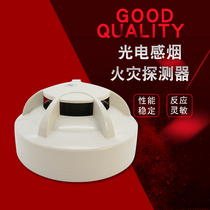 Yingkou Tiancheng JTY-GM-TC5101 point type photoelectric smoke sensor fire detector fire networking smoke sensor