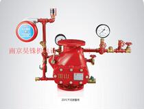 Minshan card ZSFC type fire dry alarm valve group alarm valve signal control valve DN100 DN150