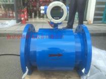 Electromagnetic pipe flow meter water meter water flow meter display DN15-1000
