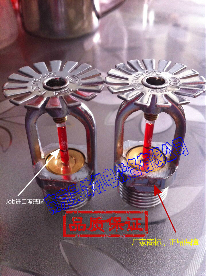 Special ultra-connection for the deposit of the deposit