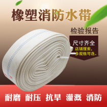 Promotional rubber and plastic fire hose hose hose 8-65-20 20 meters inspection report