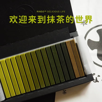 [Сейчас] Nanaya Matcha Chocolate Tea & Spoon Baking Chocolate 8 Concentration Newge Gifts