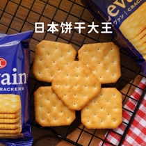 Japanese imported YBC nabesk cheese sandwich biscuit cheese vanilla butter Oreo 18 pieces