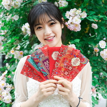 【红庆祥】2020新款创意结婚生日红包