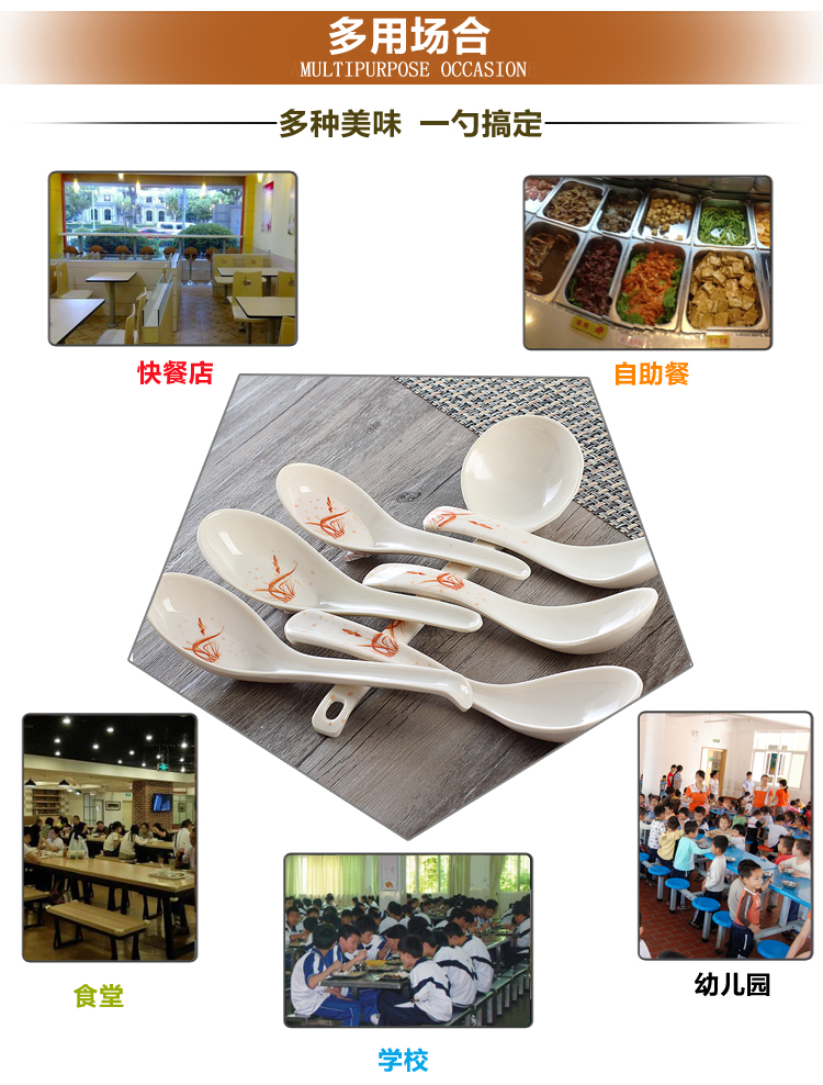 Mùa thu cỏ melamine muỗng melamine bộ đồ ăn cong móc muỗng nhựa muỗng nhỏ vỏ phẳng muỗng muỗng muỗng muỗng - Đồ ăn tối khay đựng đồ ăn