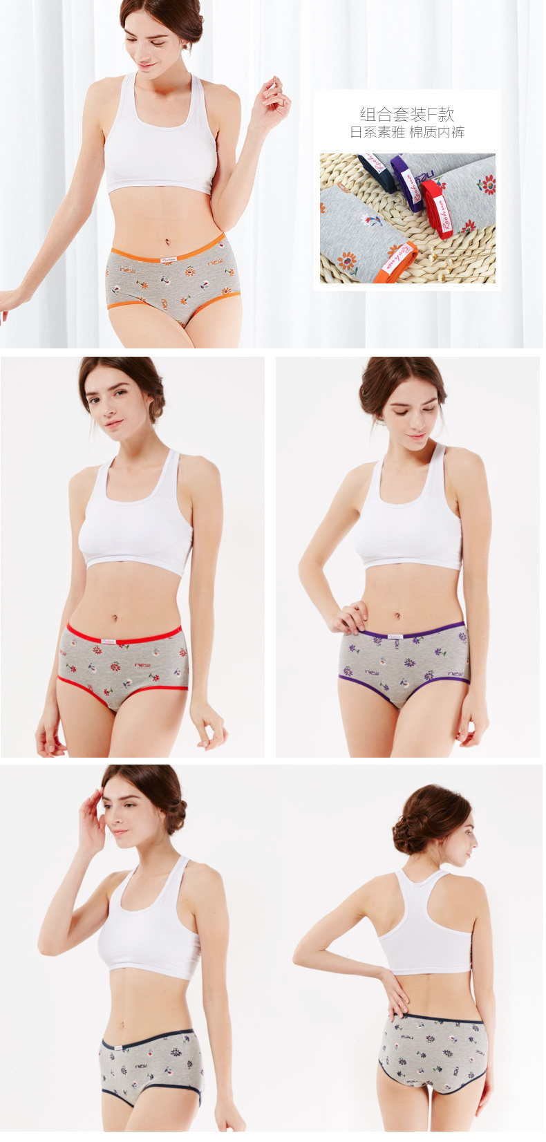 Slip jeunesse ROOHUA en coton - Ref 640195 Image 18