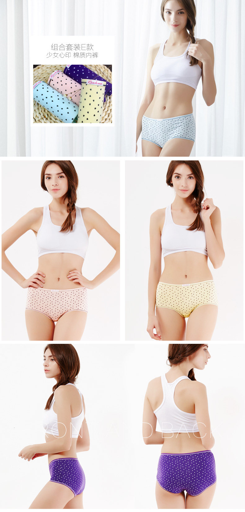 Slip jeunesse ROOHUA en coton - Ref 640195 Image 17