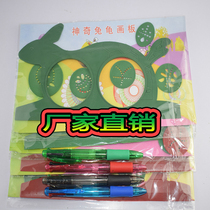 New 14-year-old magical mental star kaleidoscope childrens toys multi-function ruler tortoise tortoise hare drawing board